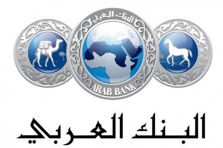 Arab Bank Administration Building Project