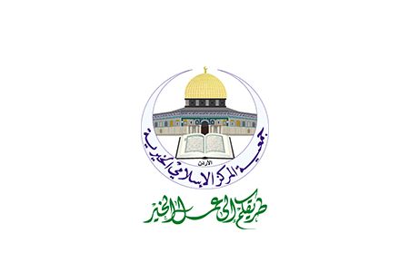Charity Islamic Center Organization (Na'aour)